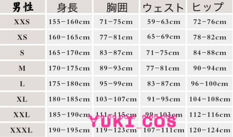 進撃の巨人 The Final Season リヴァイ兵長 LEVI コスプレ衣装 送料無料