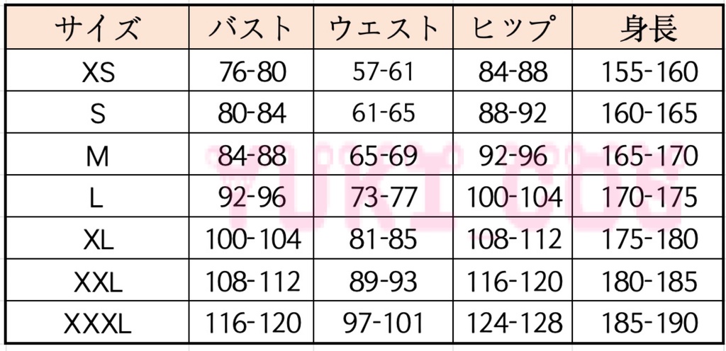 VALORANT ヴァロラント Waylay ウェイレイ コスプレ衣装 送料無料