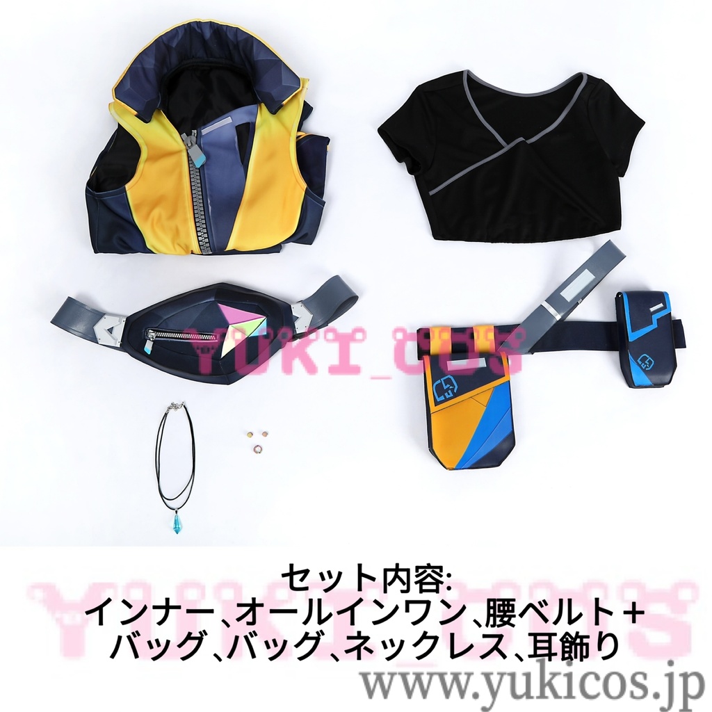 VALORANT ヴァロラント Waylay ウェイレイ コスプレ衣装 送料無料