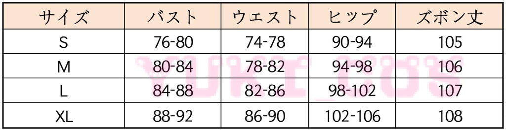 オーバーウォッチ 2 x LE SSERAFIM D.Va コスプレ衣装 送料無料