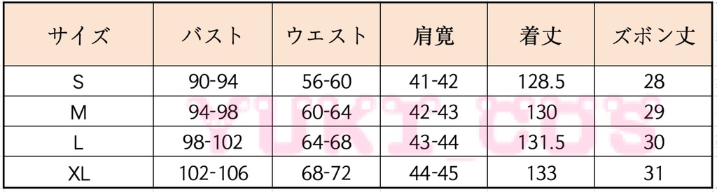 明日方舟 Arknights アークナイツ Mon3tr M3 コスプレ衣装 送料無料