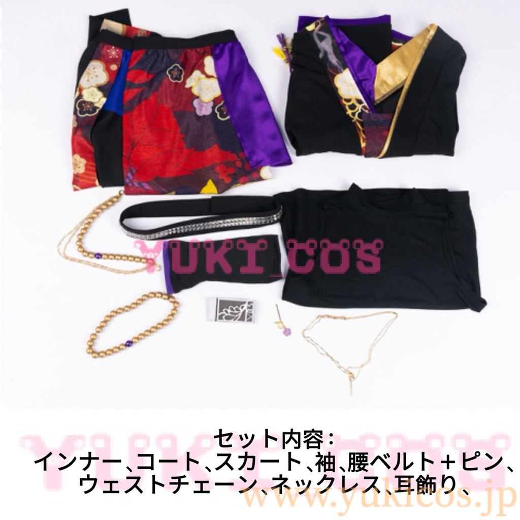 プロジェクトセカイ プロセカ 玲瓏たる追憶ガチャ 思いがけない餞別 東雲彰人 順風なびく羽衣 コスプレ衣装 送料無料