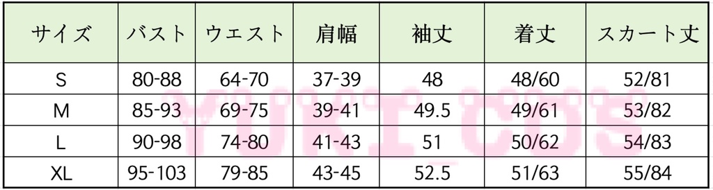 プロジェクトセカイ プロセカ 玲瓏たる追憶ガチャ 思いがけない餞別 東雲彰人 順風なびく羽衣 コスプレ衣装 送料無料