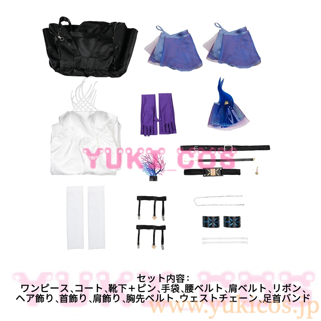 明日方舟 Arknights アークナイツ High More ハイモア コスプレ衣装 送料無料