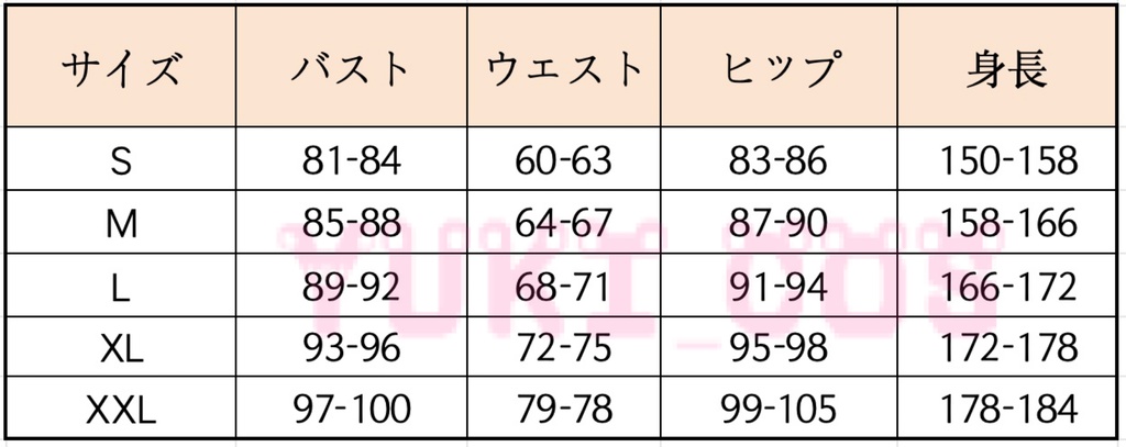 Vtuber ホロライブ ホロナツパラダイス 海の家の可愛いウェイトレスさん! 宝鐘マリン コスプレ衣装 送料無料