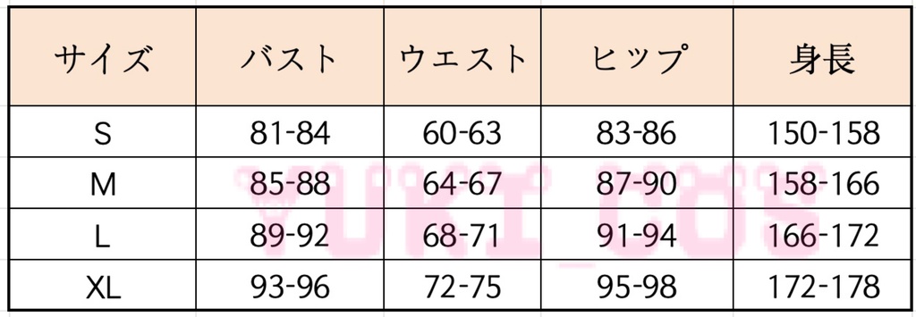 Vtuber ホロライブ ホロナツパラダイス 海の家の可愛いウェイトレスさん! 兎田ぺこら コスプレ衣装 送料無料