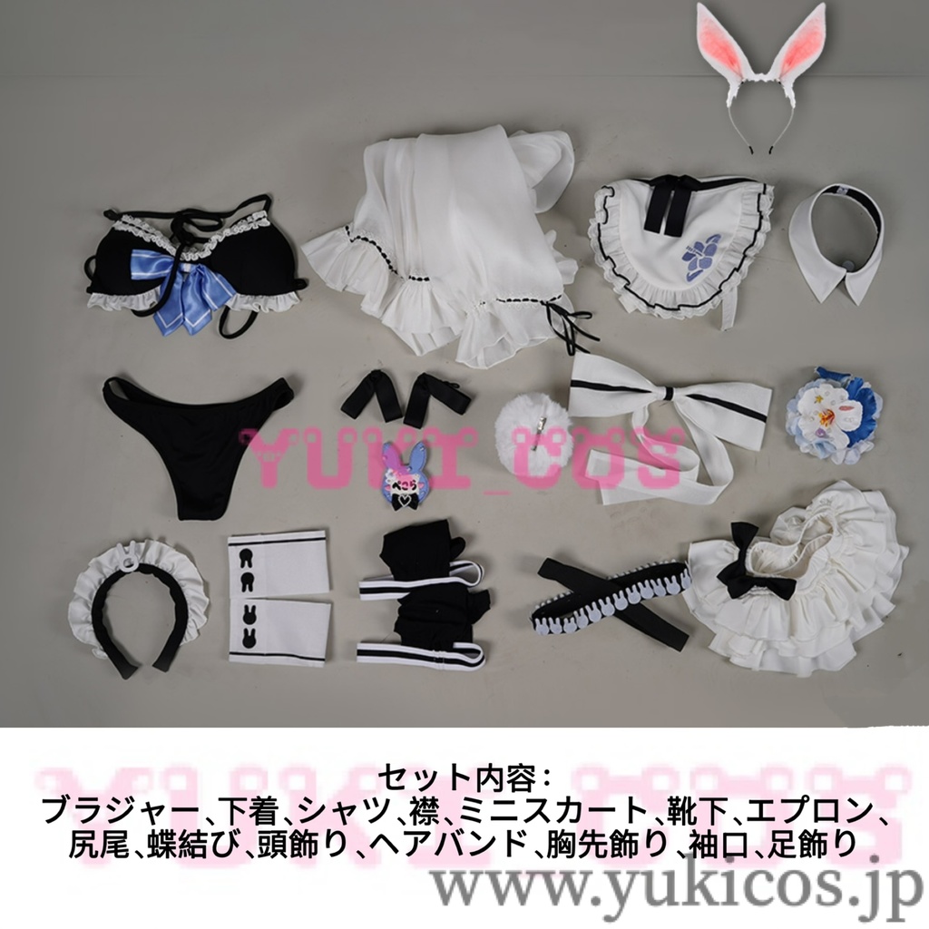 Vtuber ホロライブ ホロナツパラダイス 海の家の可愛いウェイトレスさん! 兎田ぺこら コスプレ衣装 送料無料