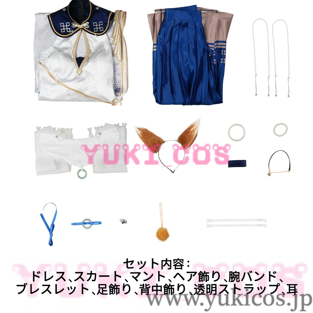 明日方舟 Arknights アークナイツ 寒芒クルース 長廊遊 コスプレ衣装 送料無料