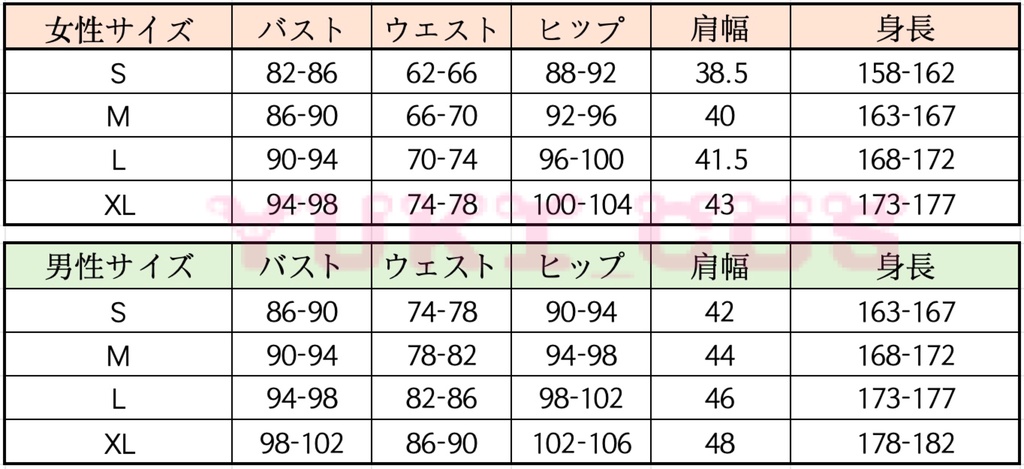 学園アイドルマスター 学マス 特訓 秦谷美鈴 はたやみすず コスプレ衣装 送料無料