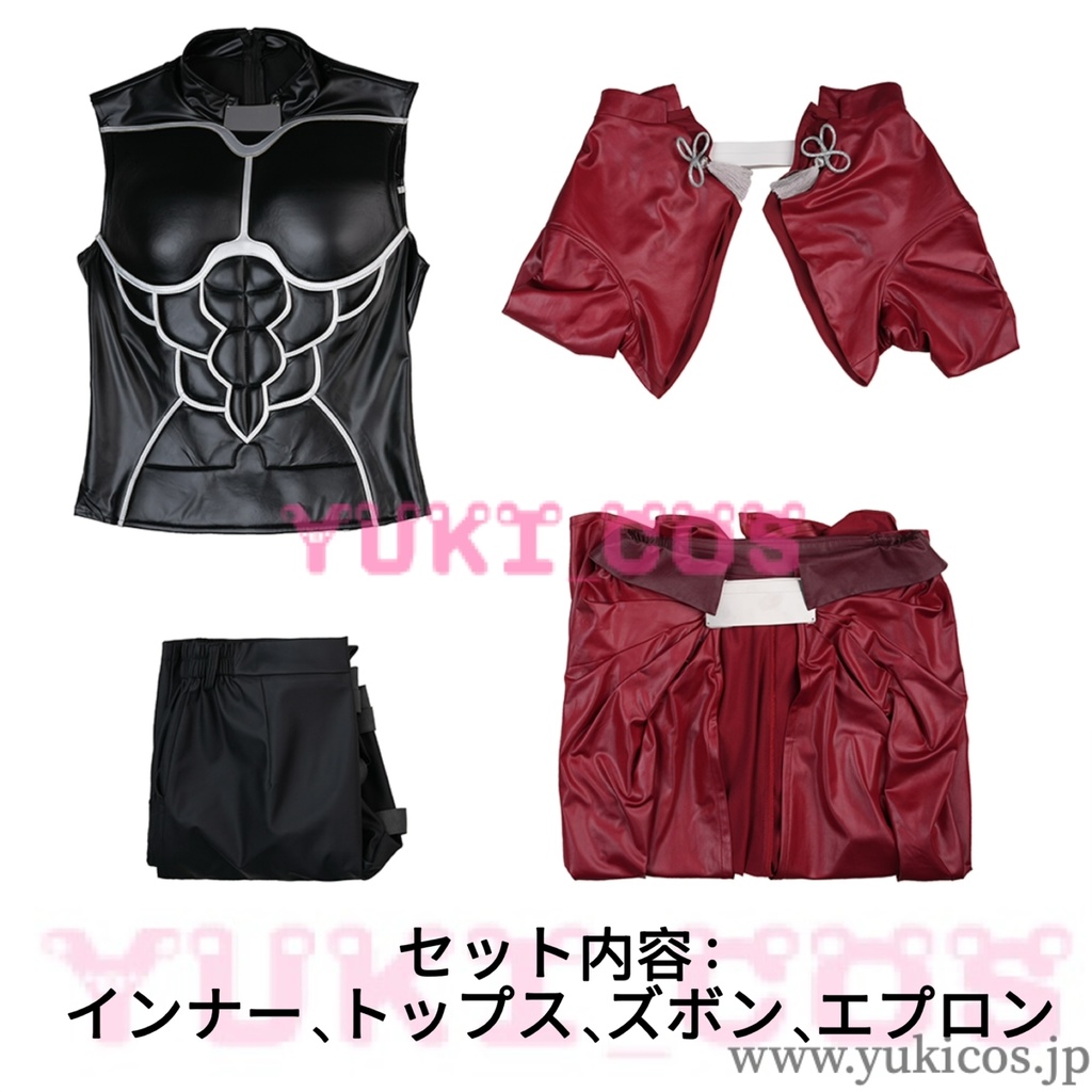 フェイト/ステイナイト Fate/stay night Unlimited Blade Works Fate/stay night UBW Archer アーチャー コスプレ衣装 送料無料