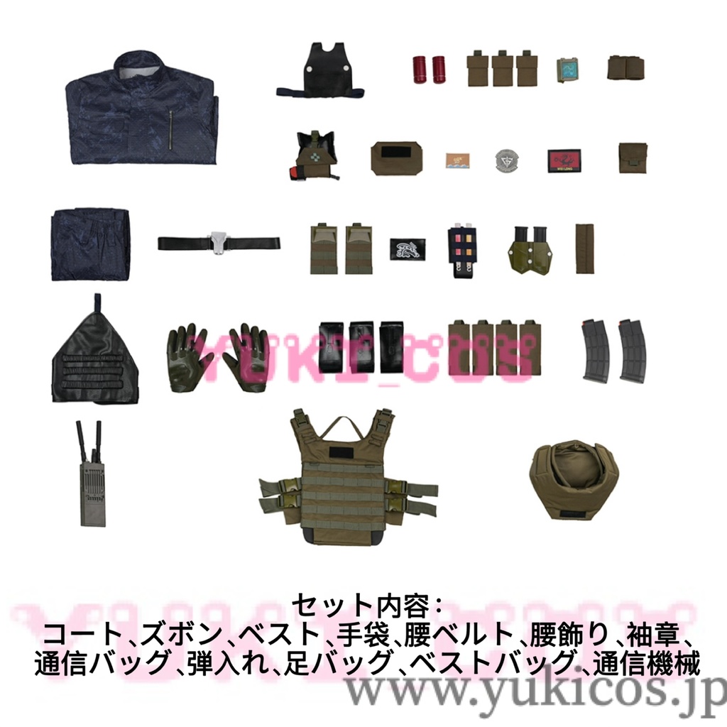 デルタフォース DeltaForce 威龍 コスプレ衣装 送料無料