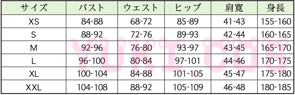 デルタフォース DeltaForce 威龍 コスプレ衣装 送料無料