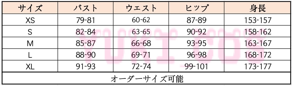 ブルーアーカイブ ブルアカ 七稜アヤメ ななかど アヤメ Twilight Portrait コスプレ衣装 送料無料