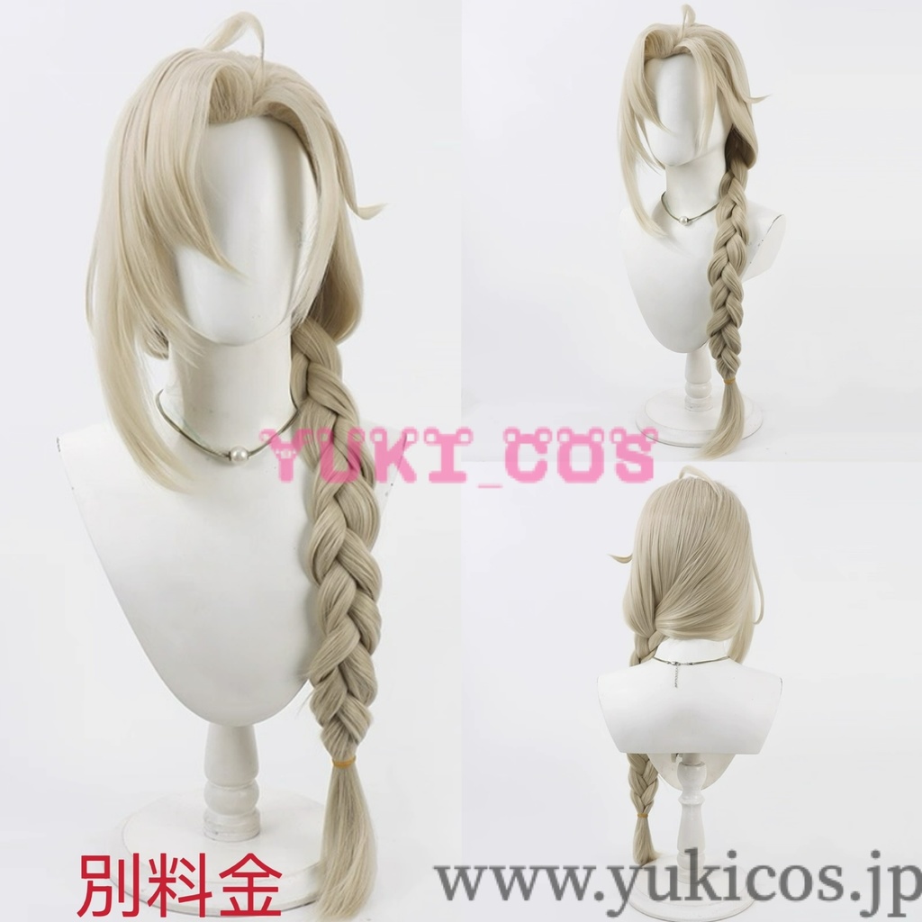 ブルーアーカイブ ブルアカ 七稜アヤメ ななかど アヤメ Twilight Portrait コスプレ衣装 送料無料