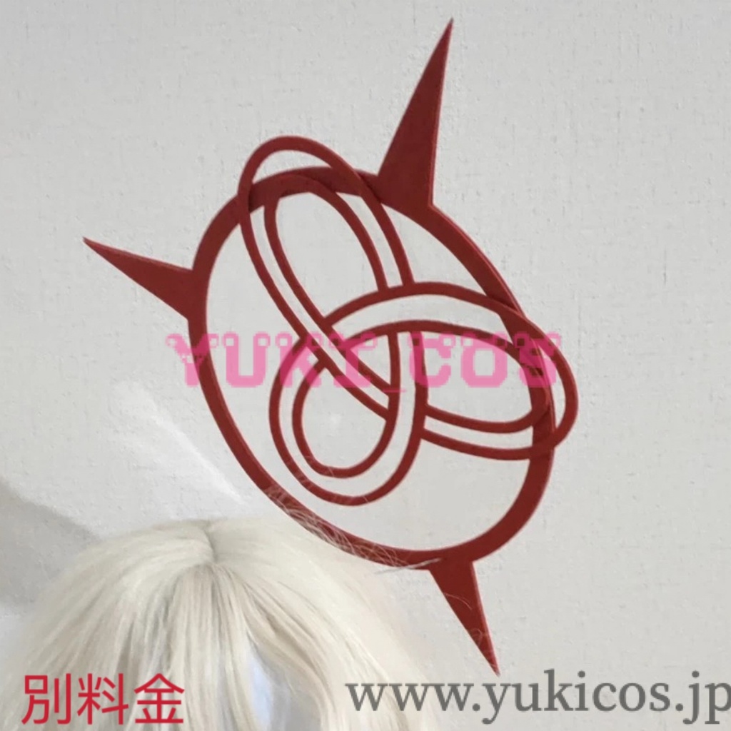 ブルーアーカイブ ブルアカ 七稜アヤメ ななかど アヤメ Twilight Portrait コスプレ衣装 送料無料