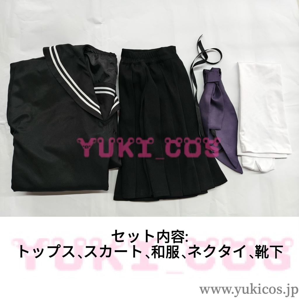 ブルーアーカイブ ブルアカ 勘解由小路ユカリ かでのこうじゆかり コスプレ衣装 送料無料