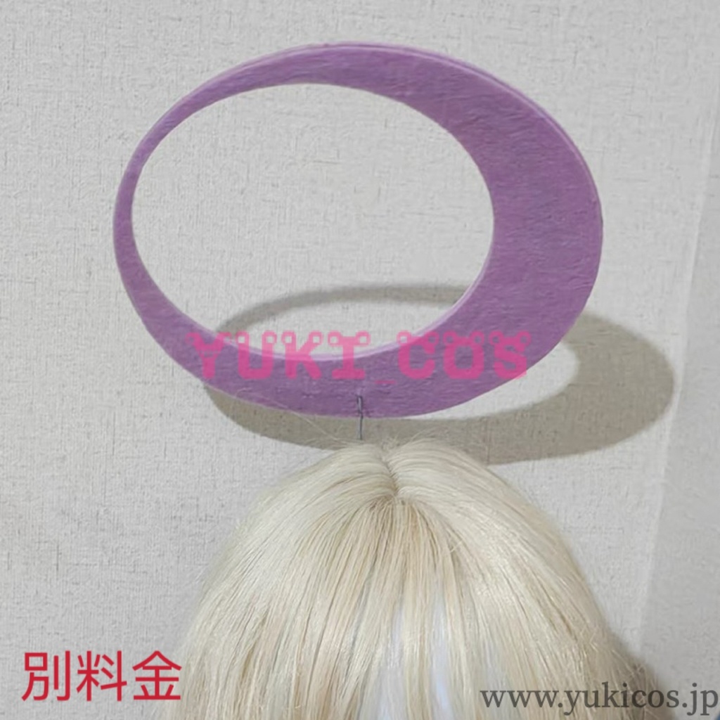 ブルーアーカイブ ブルアカ 勘解由小路ユカリ かでのこうじゆかり コスプレ衣装 送料無料