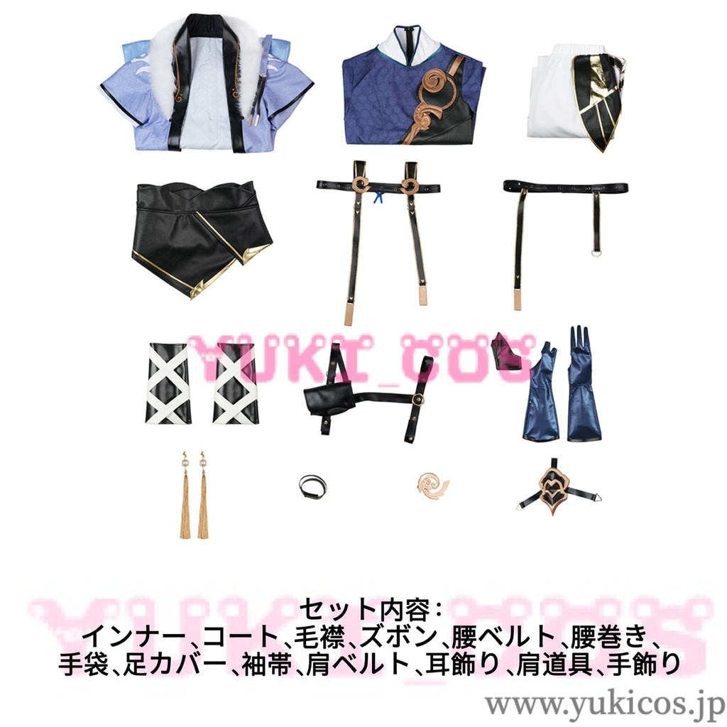 王者栄耀 おうじゃえいよう Honor of Kings 孫権 新衣装 コスプレ衣装 送料無料