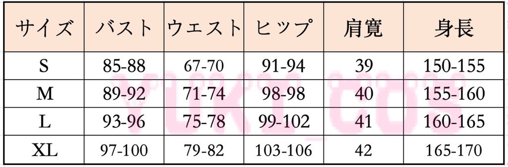 鬼滅ノ刃 鬼滅の刃 胡蝶しのぶ コスプレ衣装 送料無料 新バージョン