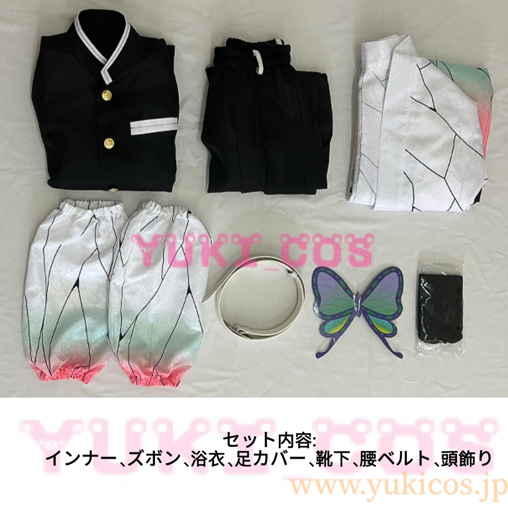 鬼滅ノ刃 鬼滅の刃 胡蝶しのぶ コスプレ衣装 送料無料 新バージョン