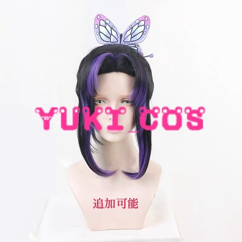 鬼滅ノ刃 鬼滅の刃 胡蝶しのぶ コスプレ衣装 送料無料 新バージョン