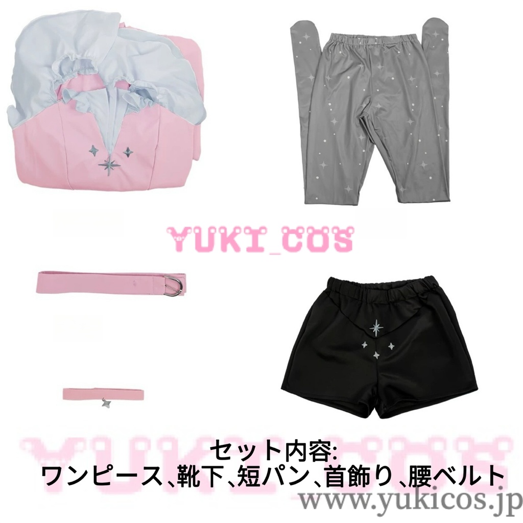 Vtuber にじさんじ7周年 栞葉るり リゼ・ヘルエスタ 月ノ美兎 コスプレ衣装 送料無料