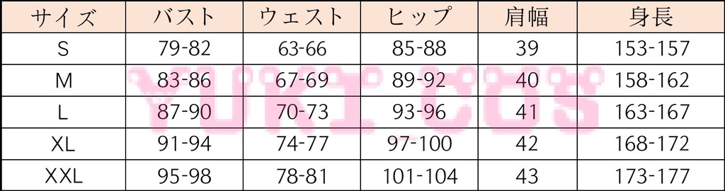 未定事件簿 Tears of Themis 弁護士 コスプレ衣装 送料無料