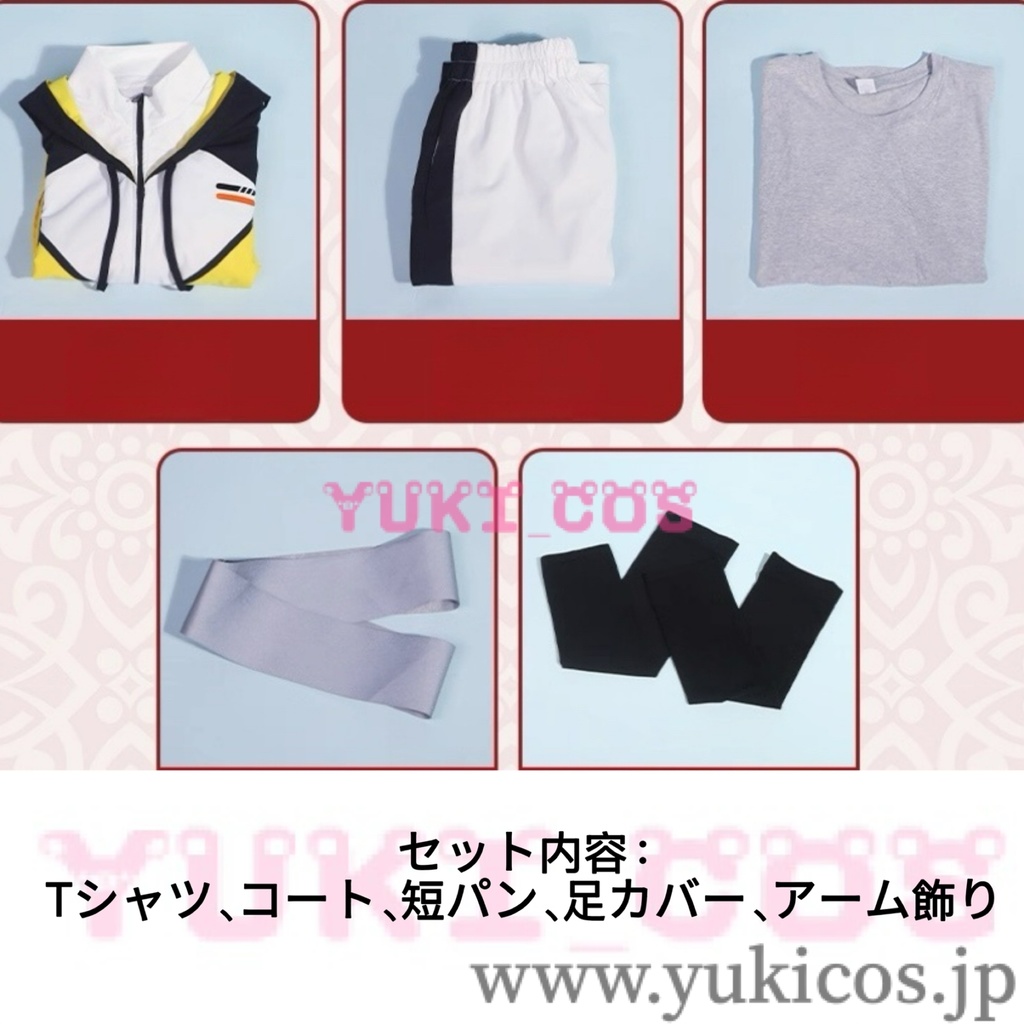 あんさんぶるスターズ!! あんスタ Crazy:B Alkaloid 10周年 天城一彩 HiMERU 桜河こはく 椎名ニキ 運動着 コスプレ衣装 送料無料