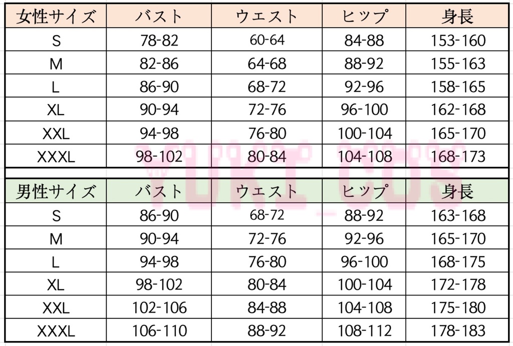 崩壊スターレイル 崩スタ アベンチュリン Aventurine カカワーシャ コスプレ衣装 送料無料