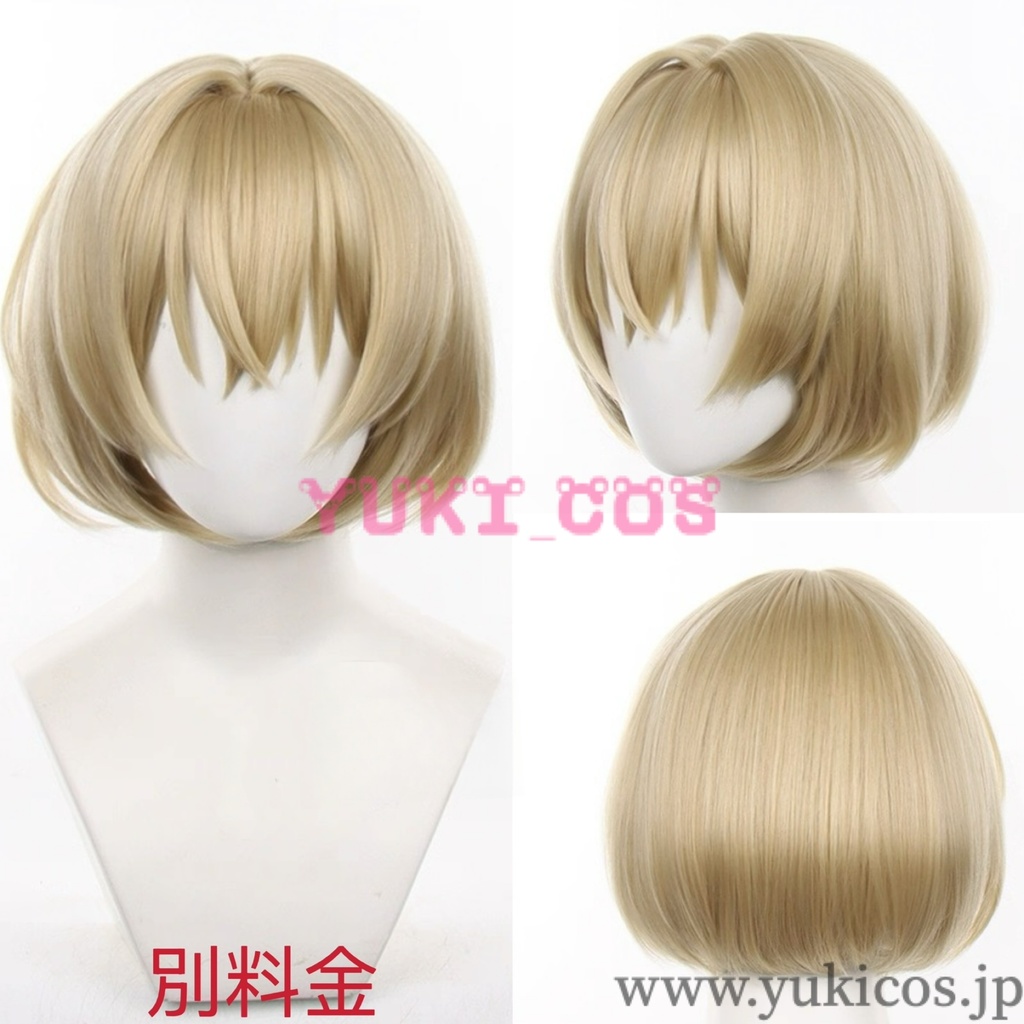 崩壊スターレイル 崩スタ アベンチュリン Aventurine カカワーシャ コスプレ衣装 送料無料