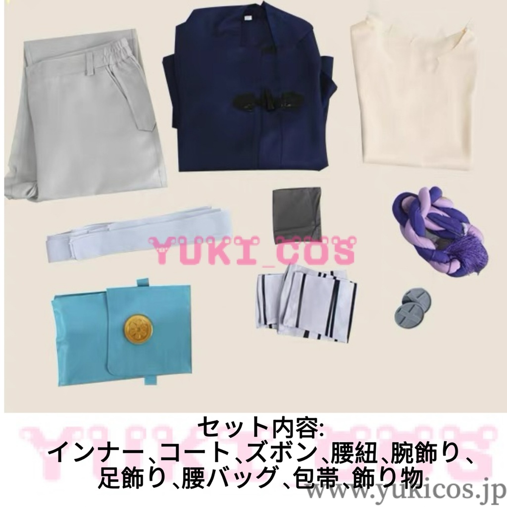 崩壊スターレイル 崩スタ アベンチュリン Aventurine カカワーシャ コスプレ衣装 送料無料