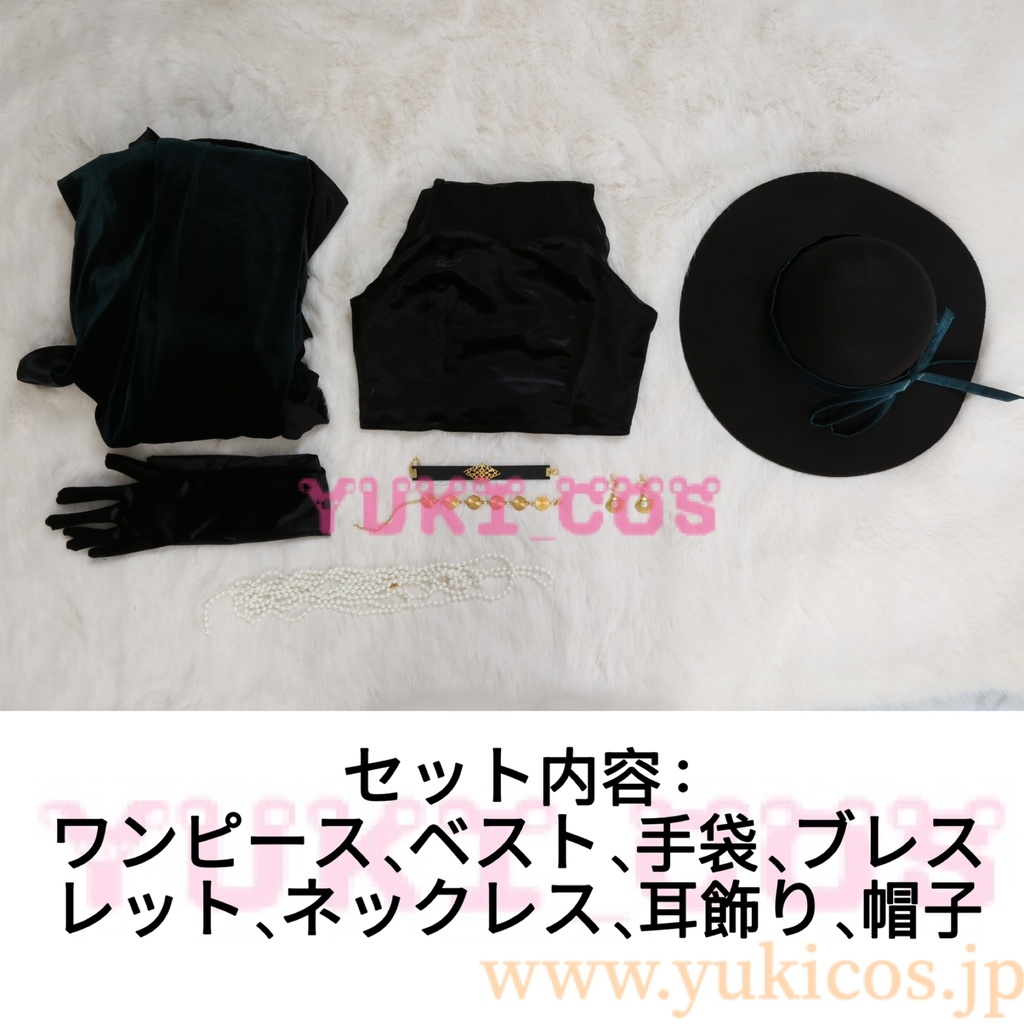 ツイステッドワンダーランド ツイステ ジョルジーナ・リーチ Georgina leech mama leech リチママ コスプレ衣装 送料無料