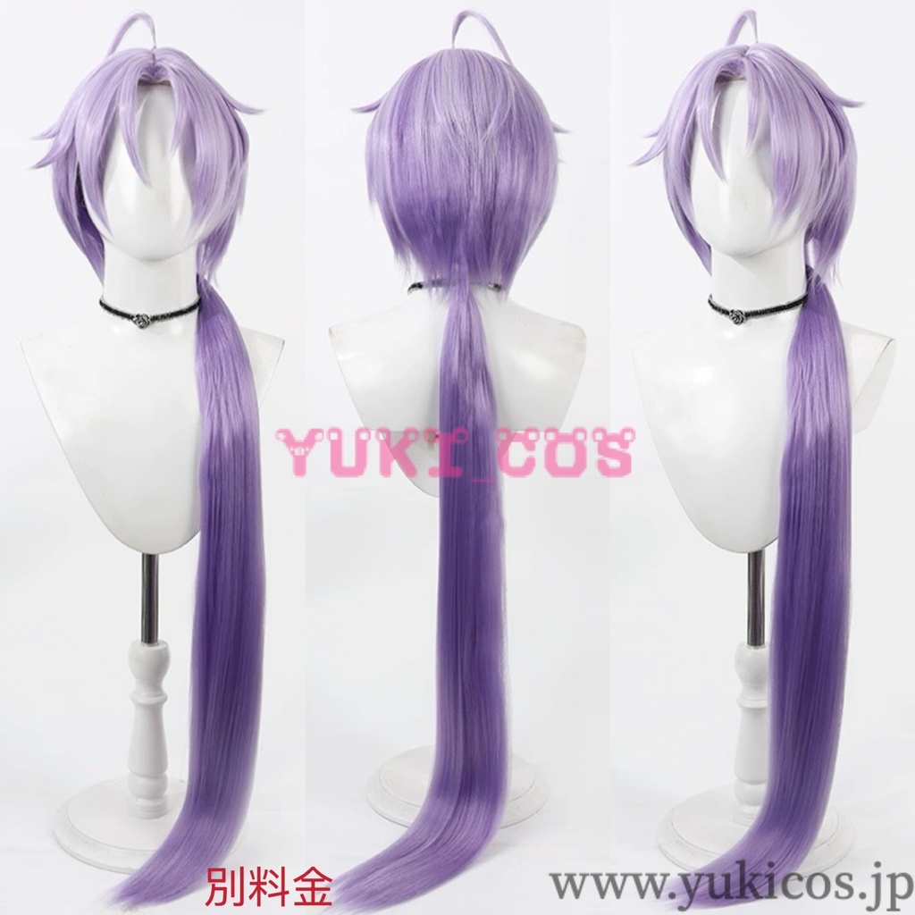 NU:カーニバル ニューカーニバル Eternal ☆ Midnight Amethyst Kuya 玖夜 コスプレ衣装 送料無料