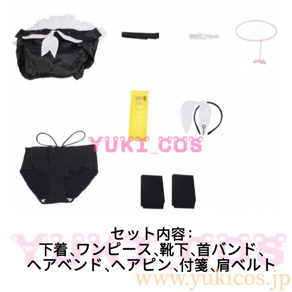 ブルーアーカイブ ブルアカ A.R.O.N.A プラナ Plana ゾンビ コスプレ衣装 送料無料