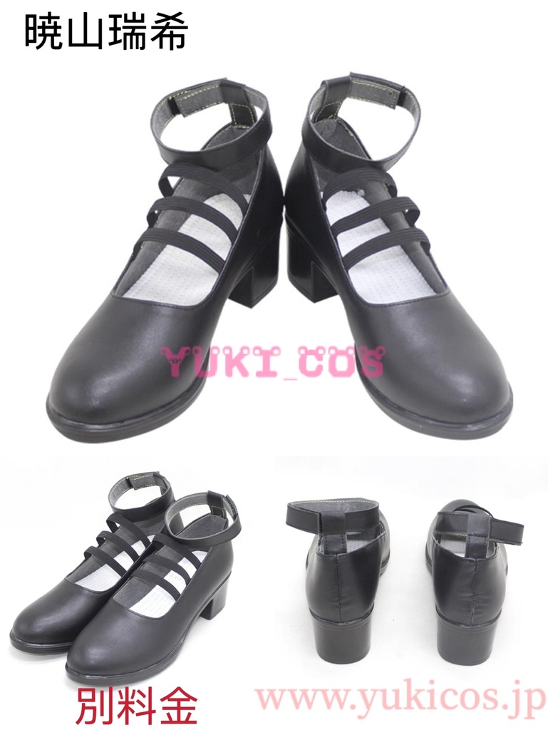 プロジェクトセカイ プロセカ 25時、ナイトコードで 暁山瑞希 東雲絵名 宵崎奏 コスプレ衣装 送料無料