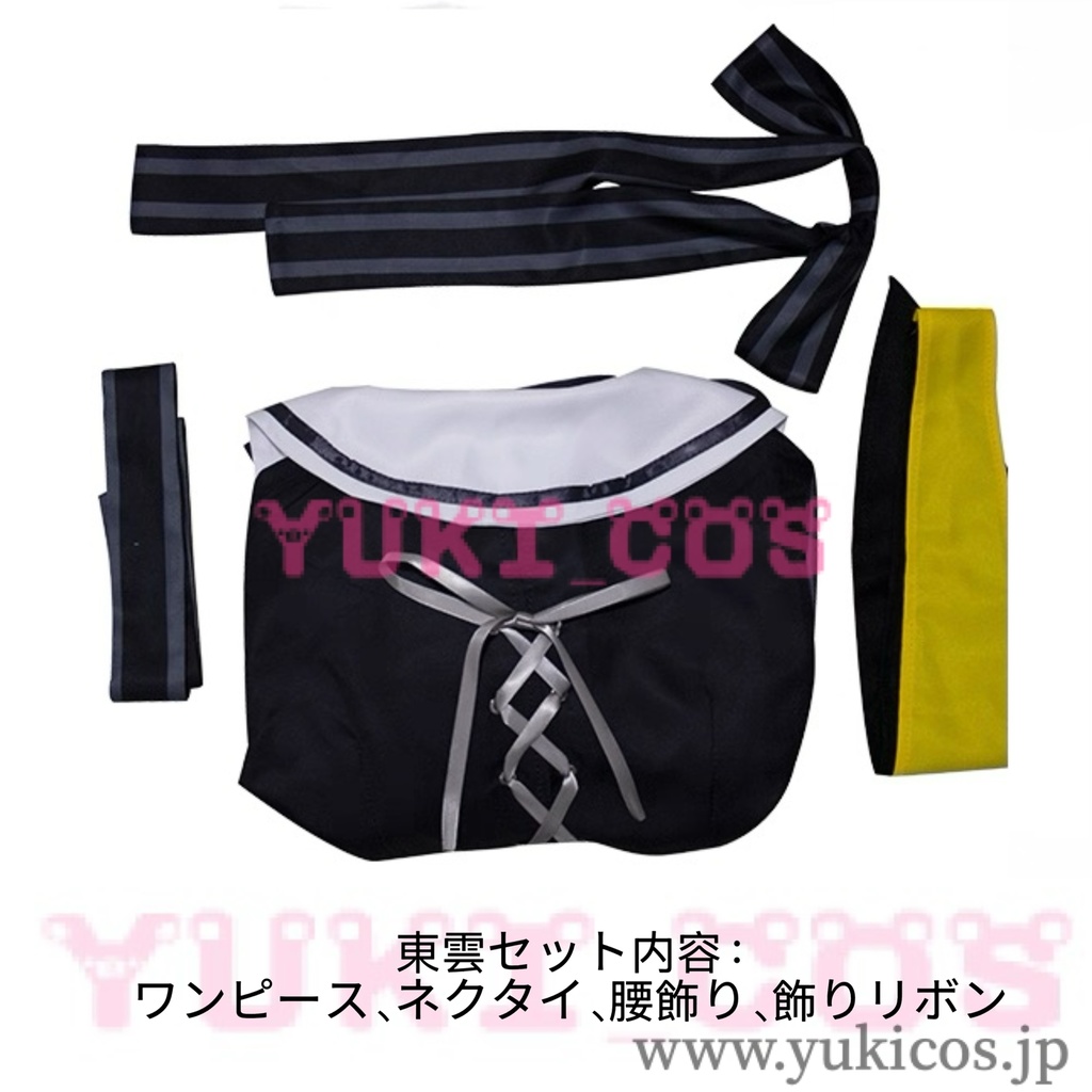 プロジェクトセカイ プロセカ 25時、ナイトコードで 暁山瑞希 東雲絵名 宵崎奏 コスプレ衣装 送料無料