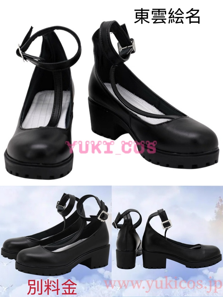 プロジェクトセカイ プロセカ 25時、ナイトコードで 暁山瑞希 東雲絵名 宵崎奏 コスプレ衣装 送料無料