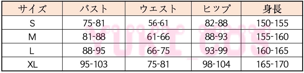 プロジェクトセカイ プロセカ 25時、ナイトコードで 暁山瑞希 東雲絵名 宵崎奏 コスプレ衣装 送料無料