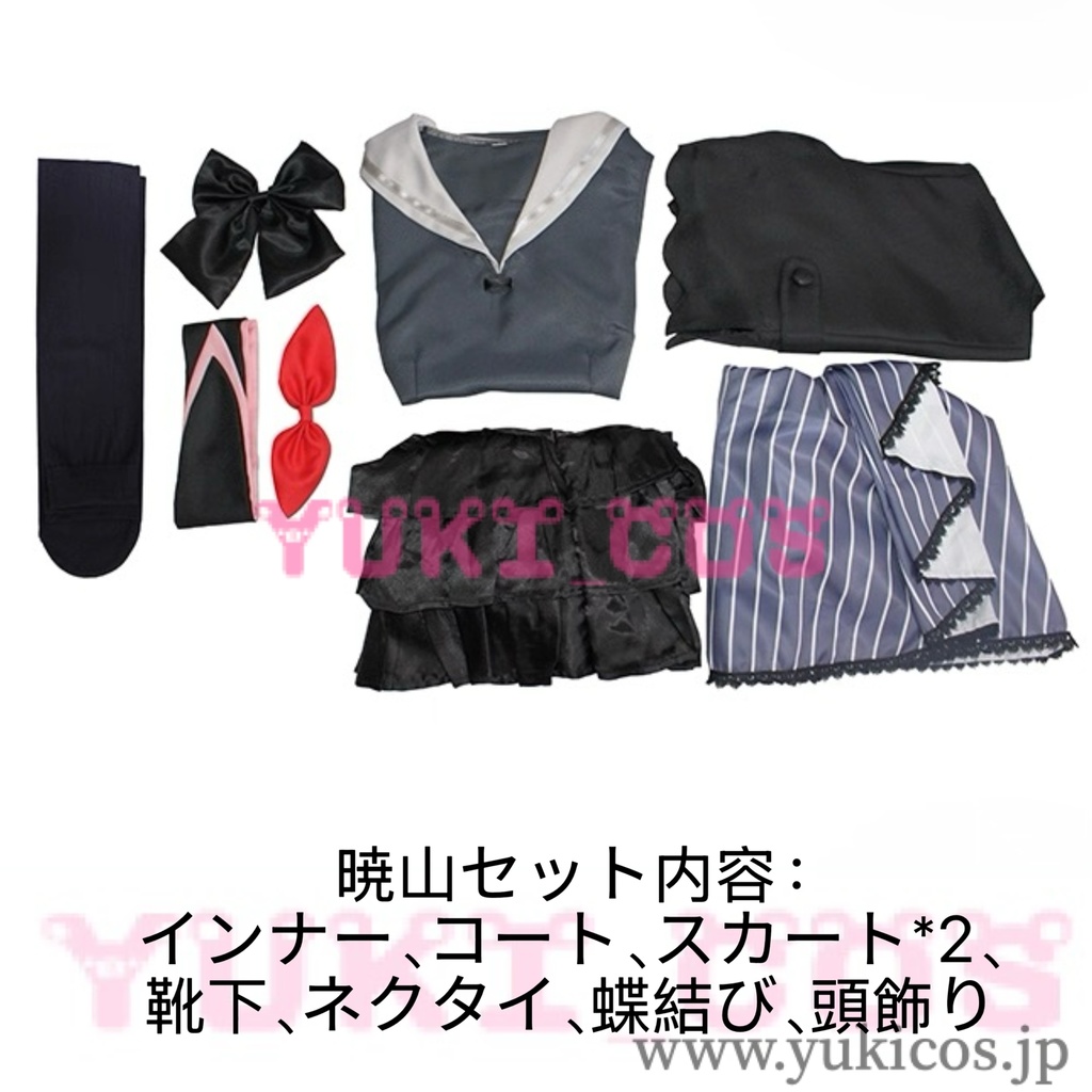 プロジェクトセカイ プロセカ 25時、ナイトコードで 暁山瑞希 東雲絵名 宵崎奏 コスプレ衣装 送料無料