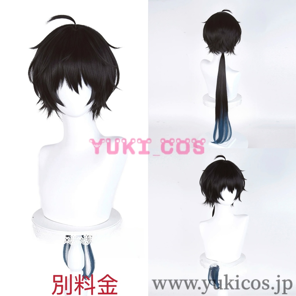 崩壊スターレイル 崩スタ 丹恒・騰荒 コスプレ衣装 送料無料