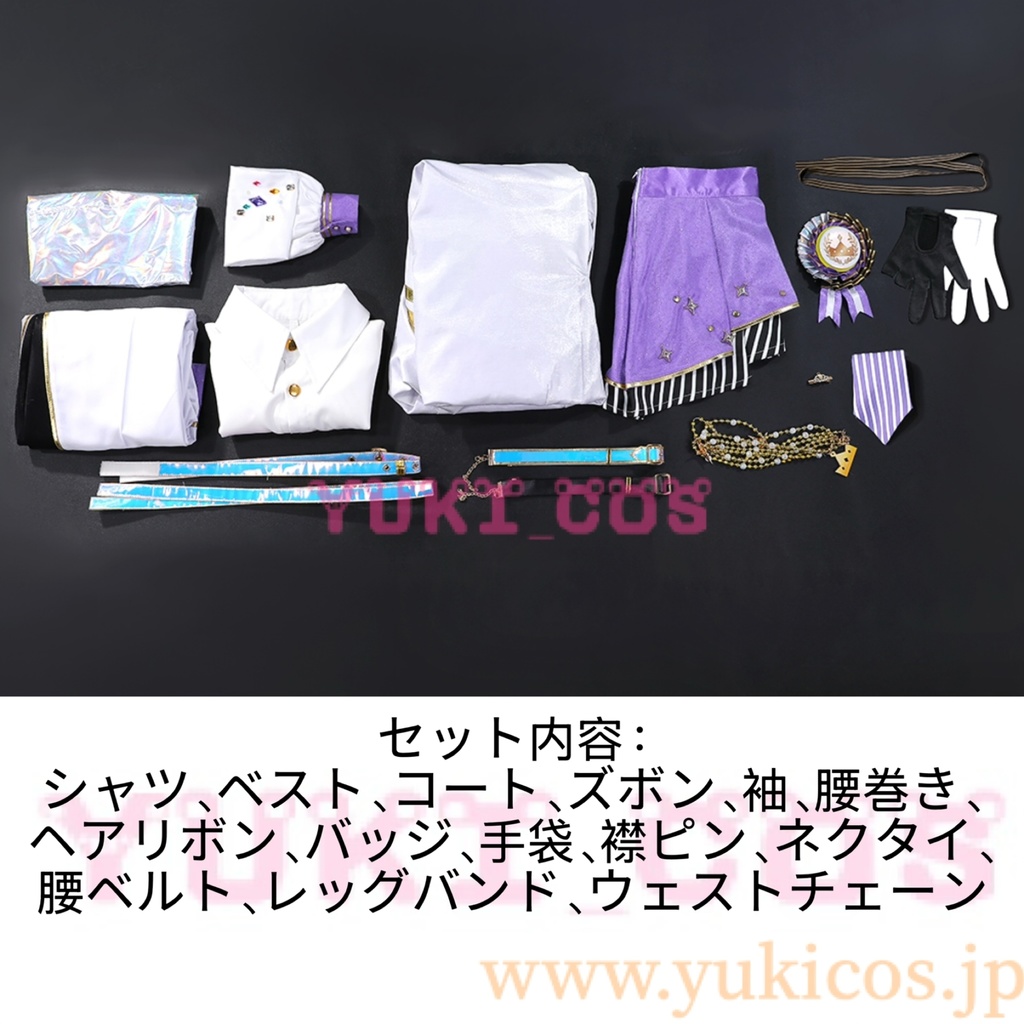 プロジェクトセカイ プロセカ 5th Anniversary Thanksgiving Event 神代類 コスプレ衣装 送料無料