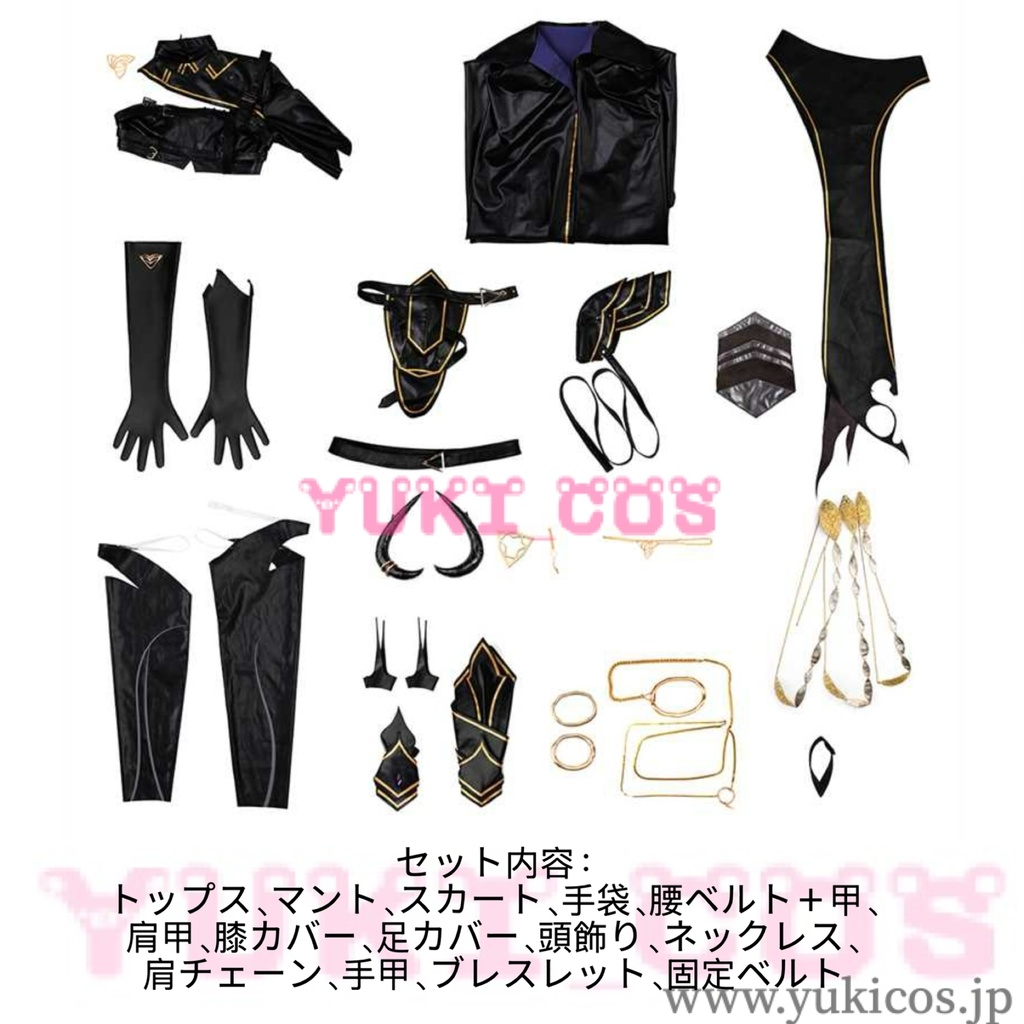 無期迷途:Path to Nowhere シニックス コスプレ衣装 送料無料