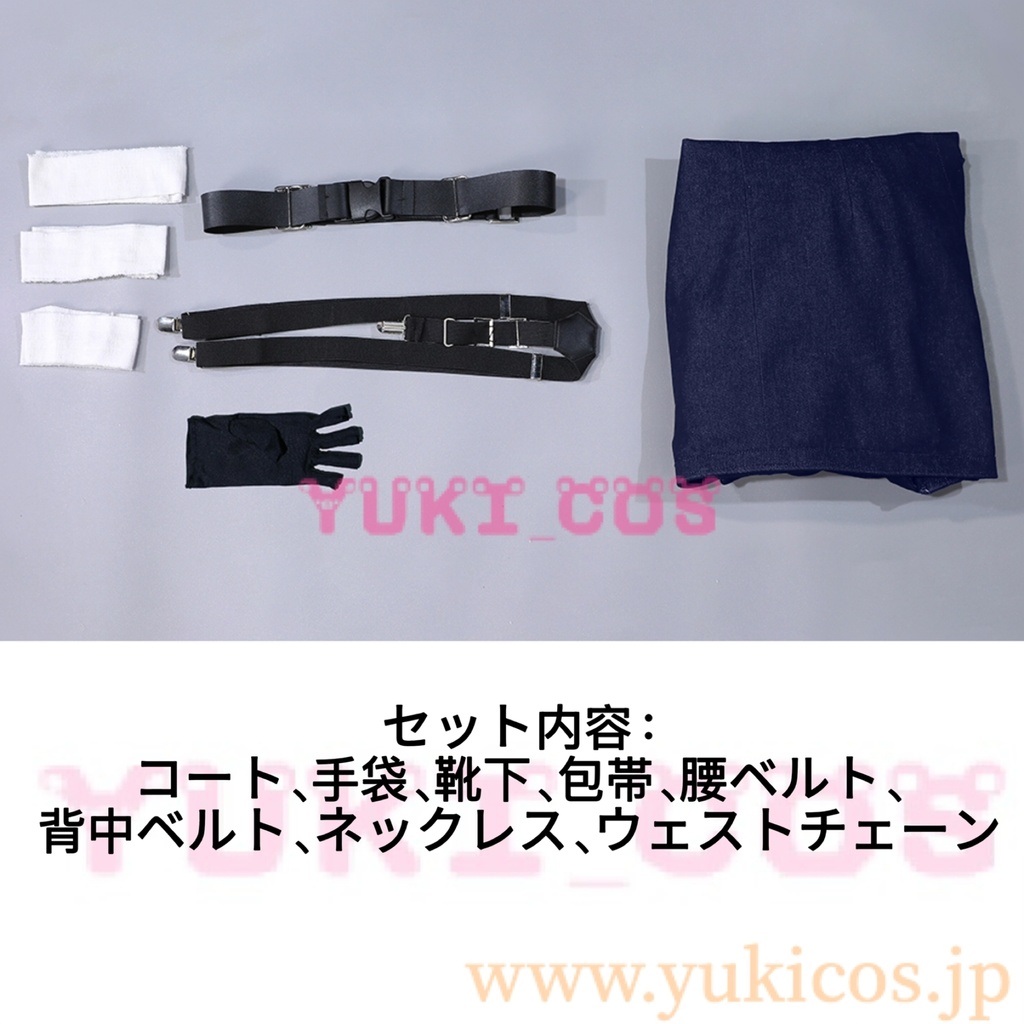 超自然行動組 超常現象チーム 零 コスプレ衣装 送料無料