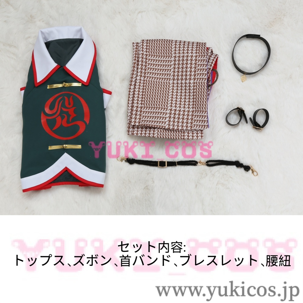 カリスマ CHARISMA 本橋依央利 3rd衣装 コスプレ衣装 送料無料