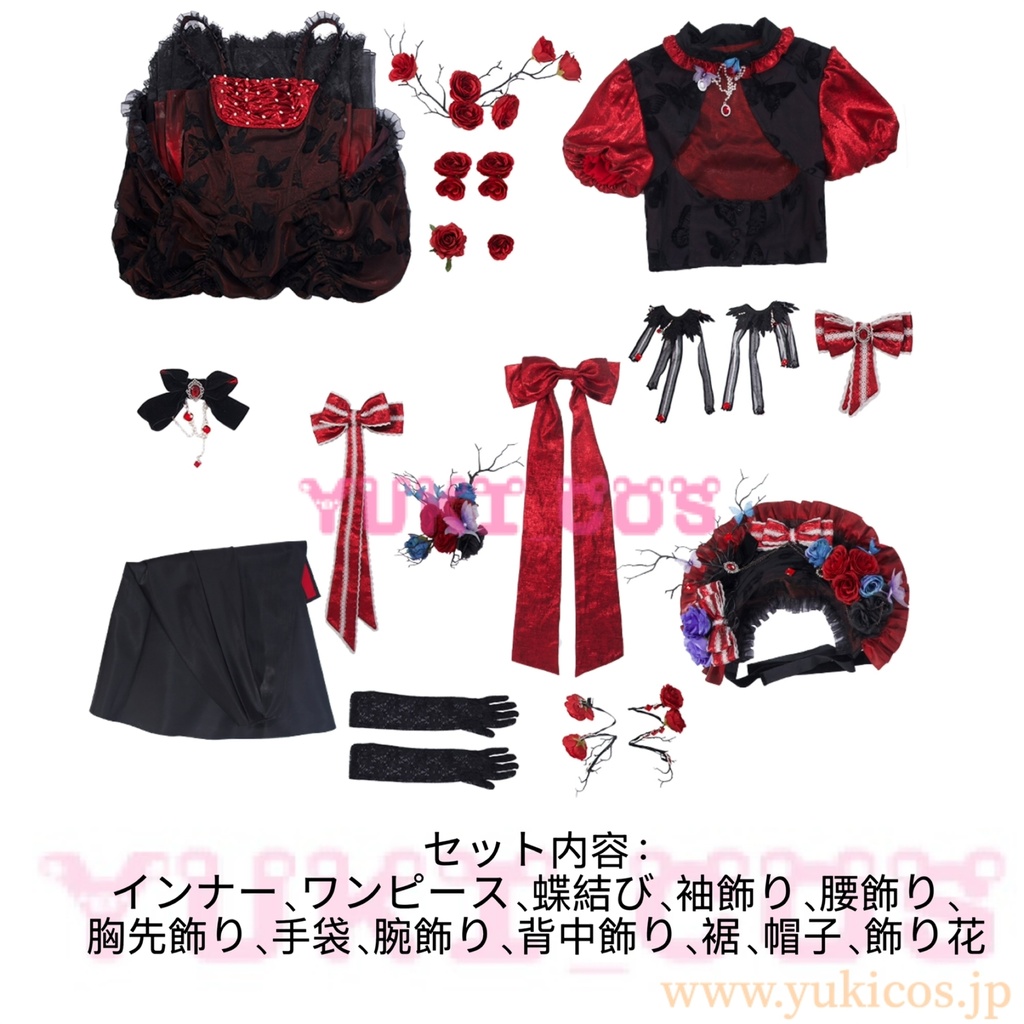 IdentityV 第五人格 アイデンティティV 少女 ミズ・ボムグラナトプレート UR衣装 コスプレ衣装 送料無料