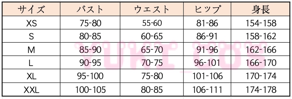 IdentityV 第五人格 アイデンティティV 少女 ミズ・ボムグラナトプレート UR衣装 コスプレ衣装 送料無料