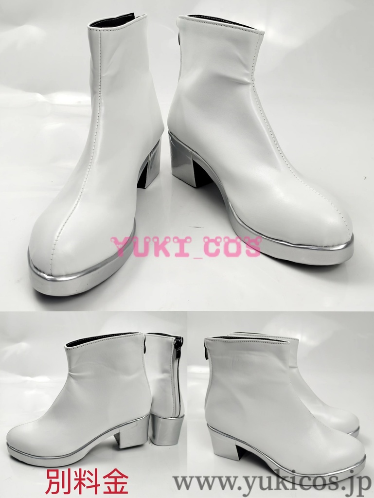 Fate/Grand Order FGO 大人の姿のネモ SSR ネモ 第1段階 コスプレ衣装 送料無料