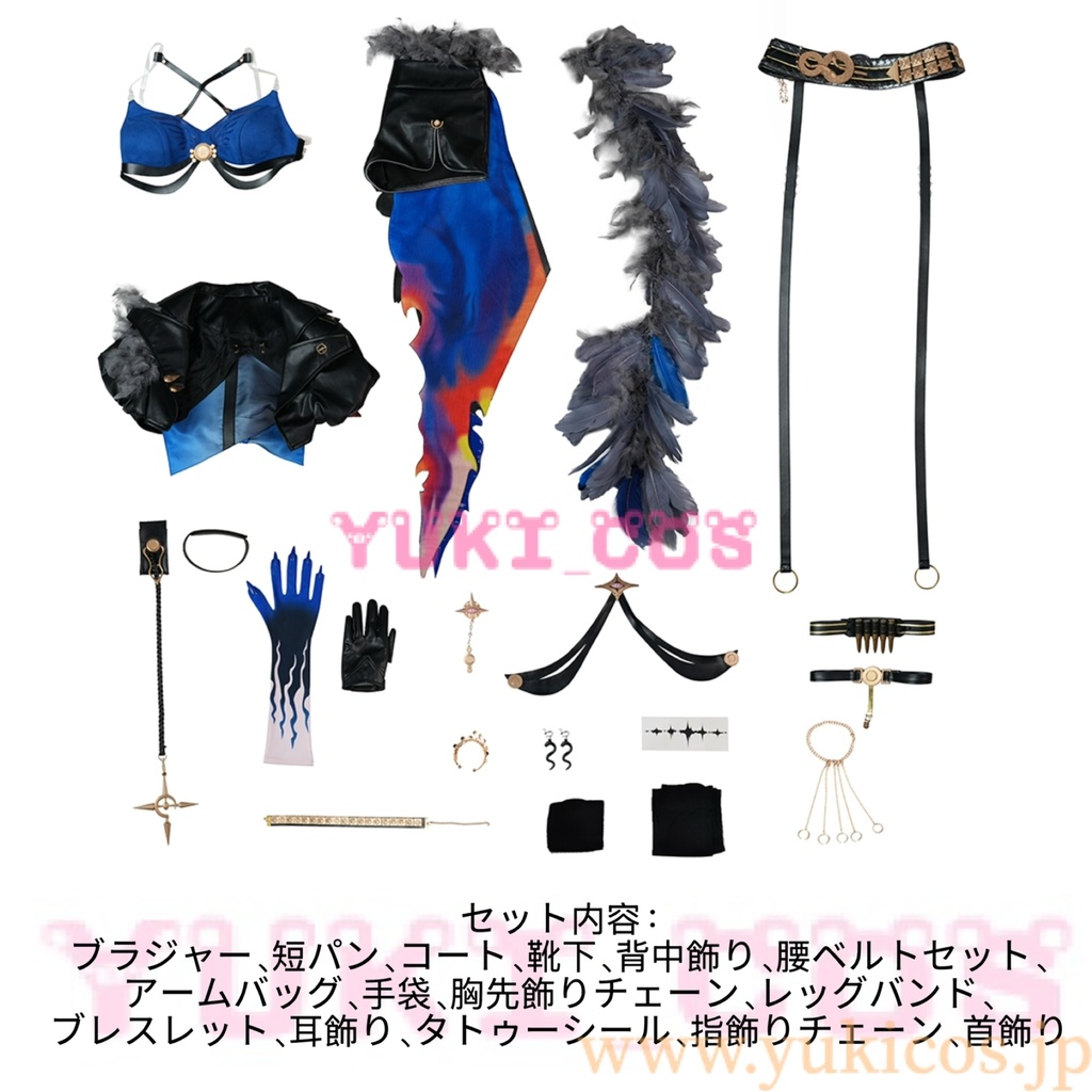 Wuthering Waves 鳴潮 メイチョウ Galbrena ガルブレーナ コスプレ衣装 送料無料