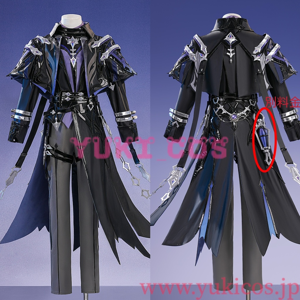 原神　Genshin　げんしん　Flins　フリンズ　コスプレ衣装　送料無料