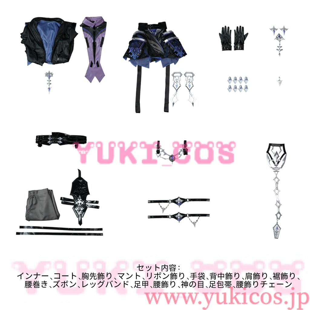 原神 Genshin げんしん Flins フリンズ コスプレ衣装 送料無料